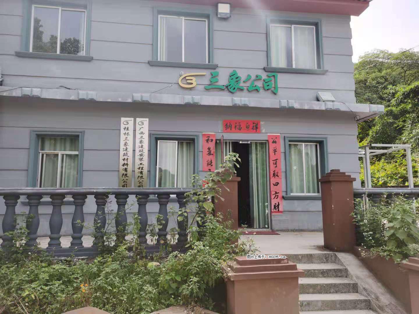 三象公司厂部办公楼(11) - 吉林三象EPS建材 jl.sx311.cc