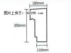 产品分解图型 - 檐口线，型号：SX311-YK-1，规格：180x350mm(1) - 吉林三象EPS建材 jl.sx311.cc